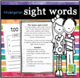 Sight Word Practice - Kindergarten