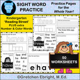 Sight Word Practice Pages - 50 No Prep Pages - Kindergarte