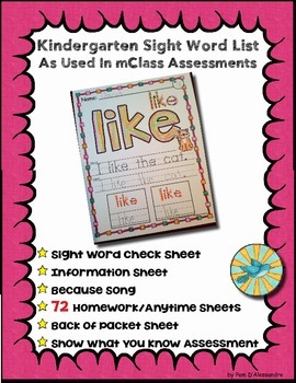 Preview of Sight Word Practice Pages - As Used In mClass Assessment