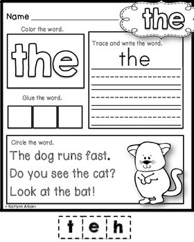 sight word practice pages freebie by kaitlynn albani tpt