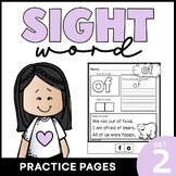 Sight Word Practice Pages - Part 2