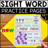 Sight Word Practice Worksheets Set 3 | Sight Word Practice Pages