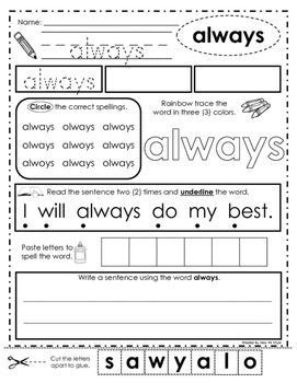 sight word worksheets second grade by miss ps style tpt
