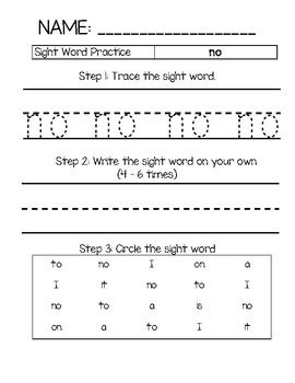 sight word don't worksheet
