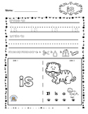 Sight Word Reading Center/ Writing