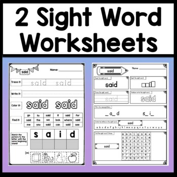 sight word said worksheet free