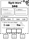 Sight Word SEE Worksheet Kindergarten
