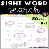 Sight Word Search Worksheets