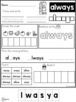 Second Grade Sight Words Practice Worksheets by Little Achievers