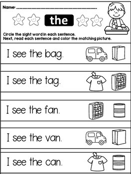 Kindergarten Sight Word Fluency Practice by Dana's Wonderland | TpT