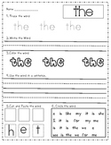Sight Word Sheets for Practice