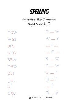 Sight Word Spelling Practice (Set 1) for special education students