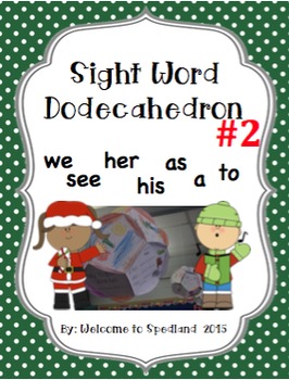 Preview of Sight Word Dodecahedron 2