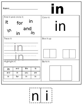 Preview of Sight Word Worksheet (Fry set 1)