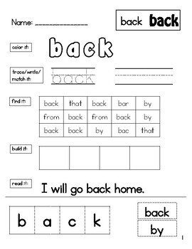 Preview of Sight Word Worksheets 2