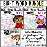 Kindergarten Word Reading Sat 10 Worksheets & Teaching Resources | TpT