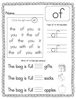sight word recognition worksheets