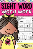 Pre Primer Sight Words Printables in NSW Foundation Font
