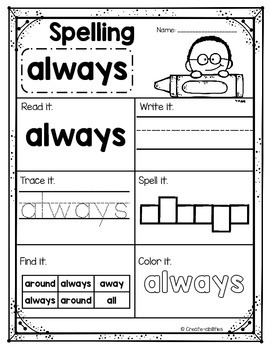 sight words practice 2nd grade by create abilities tpt