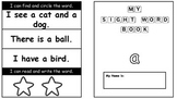 Sight Words Booklet 1