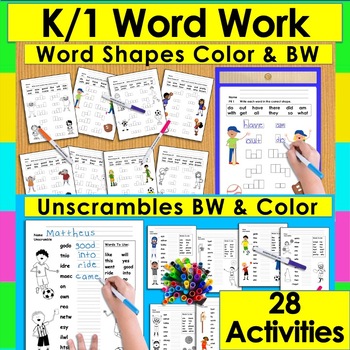 Preview of End of the Year Review Summer Sight Word Worksheets Kindergarten & First Grade