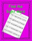 Sight Words - Color the Boxes