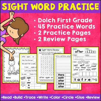 First Grade Sight Words Practice Pages | Sight Word Worksheets for 1st