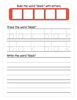 free printable sight word folders for kindergarten