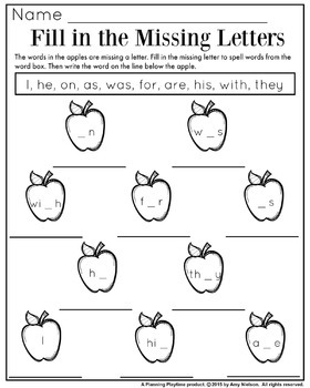 Sight Words Worksheets - Fill in the Missing Letters (Fall Theme)