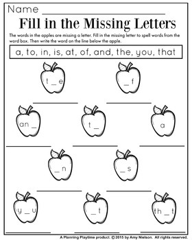 sight words worksheets fill in the missing letters fall theme