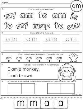 sight words worksheets sight words kindergarten by my study buddy