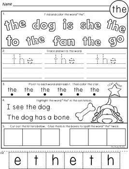 Sight Words Worksheets (Kindergarten Sight Words) by My Study Buddy