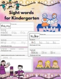 Sight Words Printable Worksheet for Kindergartners