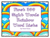 Sight Words - Rainbow Words Program - 1st 300 Words