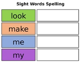 Sight Words Spelling