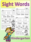 Sight Words Worksheet (Kinder Dolch List)