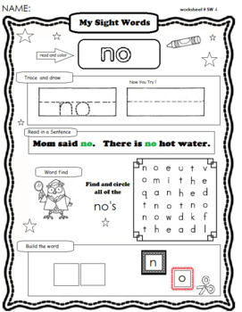 Preview of Sight Words at Home "No"