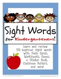 Sight Words for Kindergardeners!