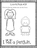 Sight word coloring pages #1-20 (differentiated)