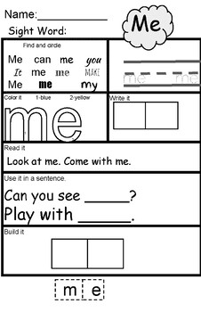 Me Sight Word Worksheets Teaching Resources | TPT