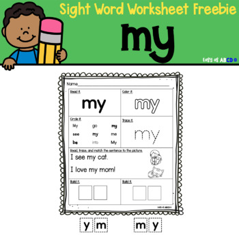Preview of Sight word: my worksheet *FREEBIE*