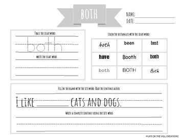 Sight word worksheet (Both) by Huff On The Hill Creations | TpT
