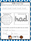 Sight words (differentiated) set #2