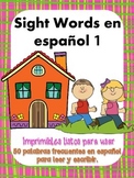 Sight words en español 1   Palabras de Alta Frecuencia