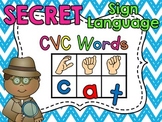 Sign Language Secret CVC Words Centers (Short A E I O U Words)