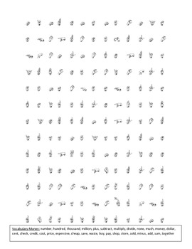 Preview of Sign Language (ASL) Wordsearch- 12 puzzles (packet 2)
