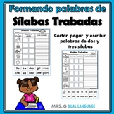 Silabas Trabadas  Hojas de trabajo Spanish blends workshee