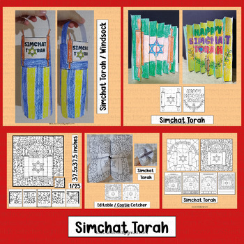 Simchat Torah bulletin board -- Paint white bulletin board paper with tea  bags to make parchment Children waterc…