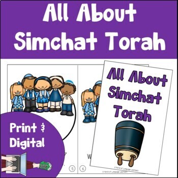 Preview of Simchat Torah Book Print and Digital