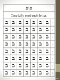 Similar Letter Sheets